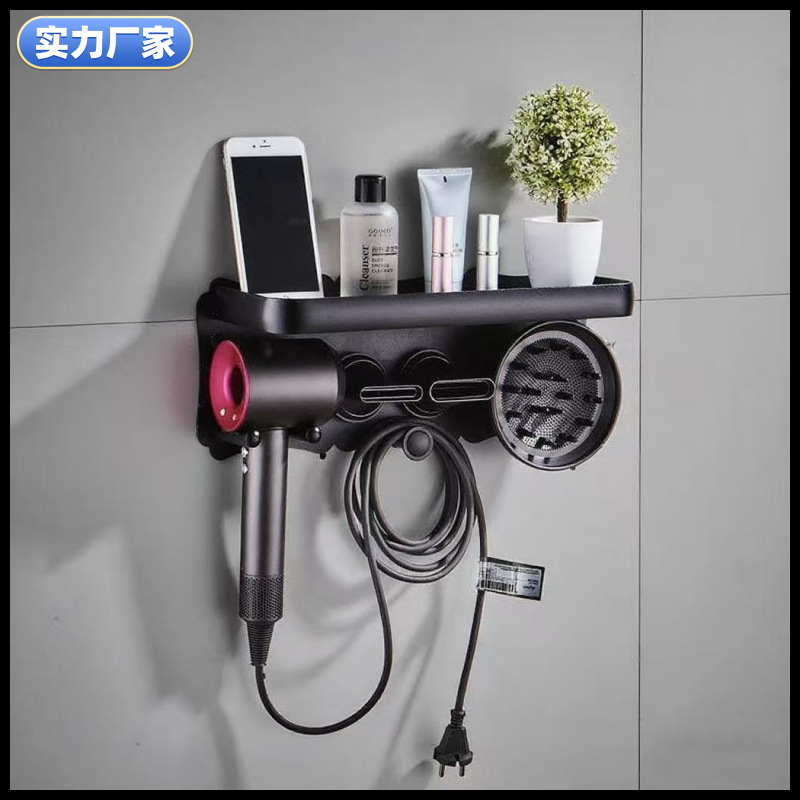 No-Drill Bathroom Toilet Hair Dryer Storage Wall-Mounted Rack Dyson Hair Dryer Holder Wall-Mounted
