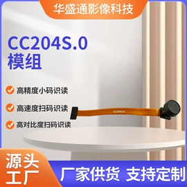 条码枪配件;条码扫描枪;PDA