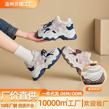 ��������10cm������ŮЬ2026���¿��˶�ЬŮ��ٴ������е�ѵЬ