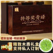 明前江苏常州金坛茅山工艺长青峰雀舌绿2025年小罐新茶叶袋礼盒装