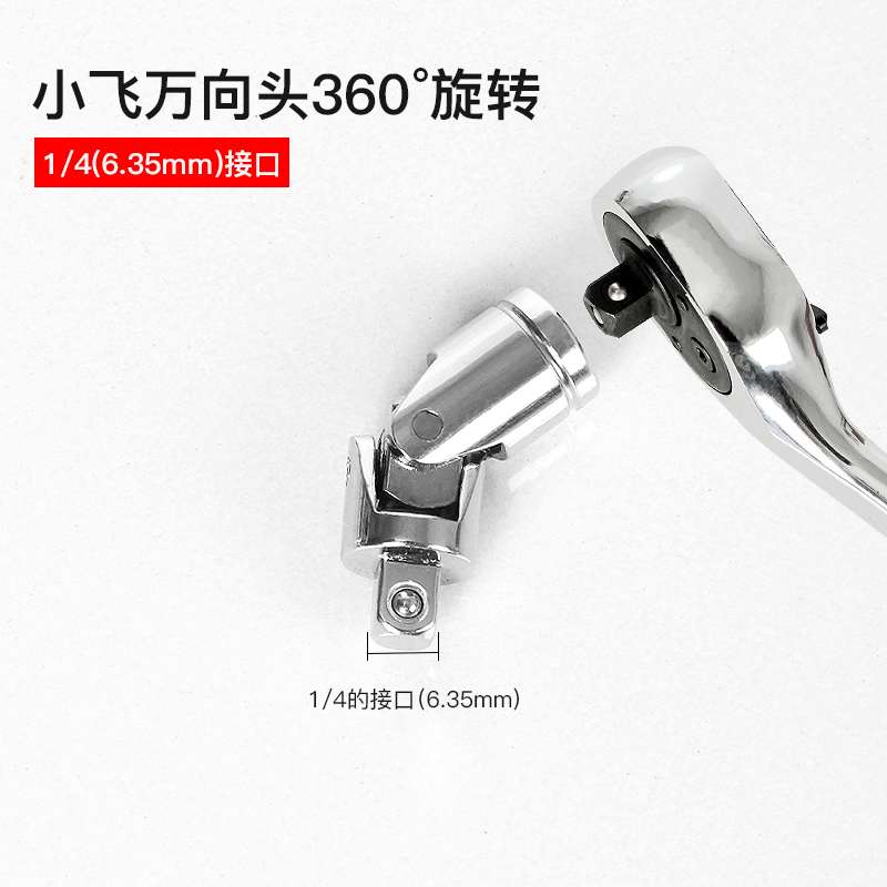 Llave rápida fly-fly hexagonal socket head ciruela giratorio t25 flor de cabeza de lote una palabra cruzada conjunto de prensa de lote