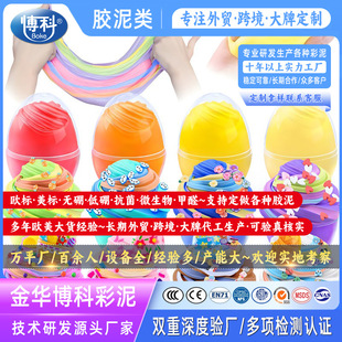 �ǿ��߲��u��ʷ�Rķslime��ˮ������zɳƤ�z������������ɽ��