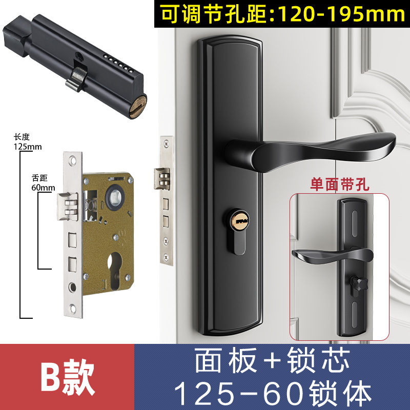Cerradura de la puerta del Hogar Universal cerradura de la puerta del dormitorio interior cerradura de hardware manija de la puerta manija agujero-libre ajustable