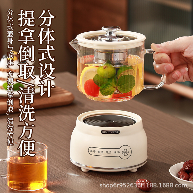 新款多功能玻璃养生壶家用养生杯电热杯办公室煮花茶壶烧水壶礼品|undefined