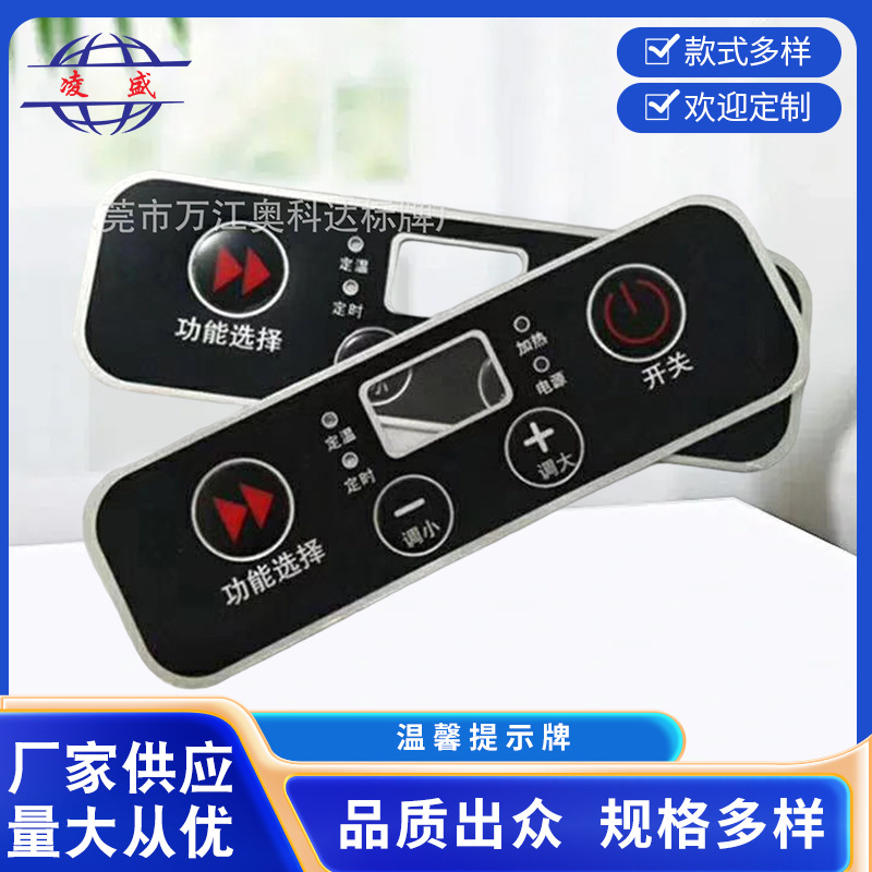 深圳标牌亚克力小心台阶温馨提示牌东莞公司牌广州酒店门牌