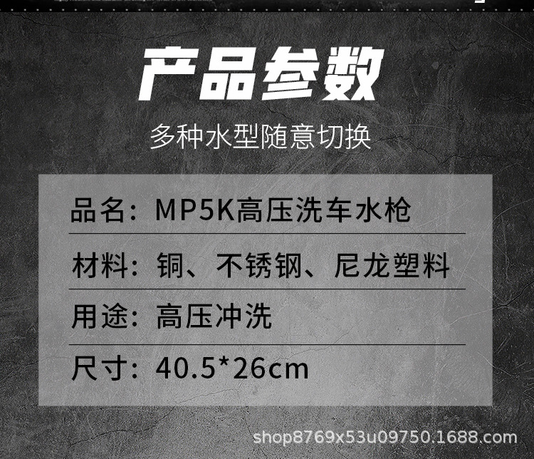 Speedway Mini Ump45 New Model Car Wash Simulation Water Gun Car Wash Machine Full Set Internet Celebrity High-Pressure Car Wash Machine Spray Gun