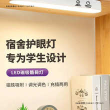 ̨��W�����ÌW�����������led�o�ە��������늴��^���ҟ�����