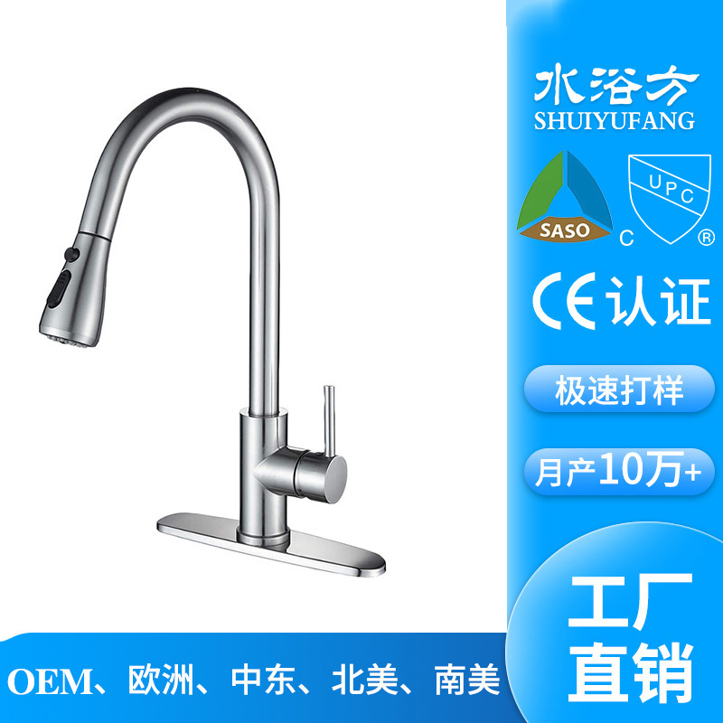 brushed nickel kitchen faucet with drop-down sprayer 3 modes stainless steel kitchen sink faucet