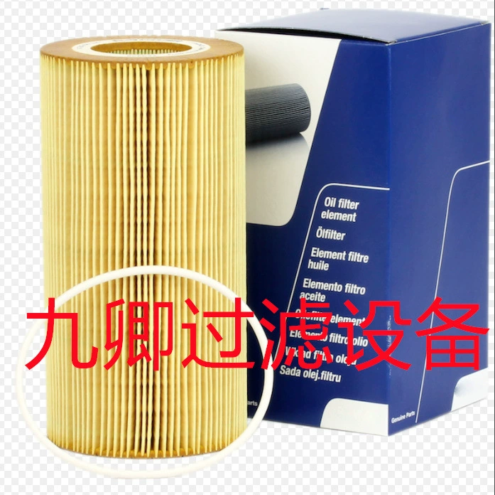 Оборудование для горнодобывающей промышленности Оборудование для грузовиков экскаватор запчасти масляный фильтр фильтр 1948921 фильтрующий элемент