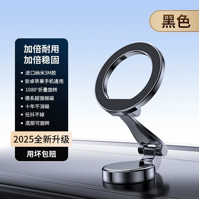Car phone holder outlet instrument strong magnetic suction - 2025-new-model-l022-send-1-round-iron-piece