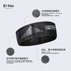 New outdoor sports cycling fitness yoga headband Lycra men's and women's running fitness breathable antiperspirant headband
