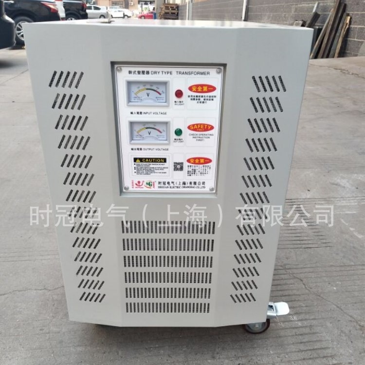 三相变压器380V变220V转200V隔离干式2KVA5KW10KVA20KW30KW50KVA