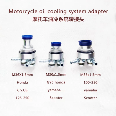 Moyou Tianxia Patented Motorcycle Modification Oil-Cooling Adapter for Cg Cb Cross-Rider Gy6 Scooters