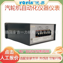 תٱDZA8011-B-62̣YOYIK