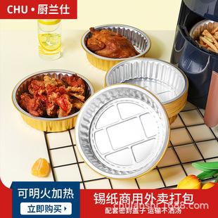 һ���Բ�����u�����ں�����A�Ʋ˰��b�߶˽�ɫ�X�����a���ͺ�