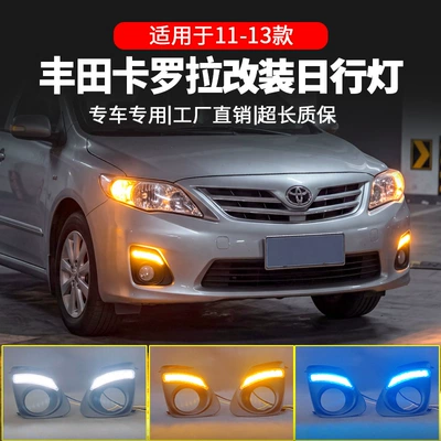 Gündüz işıqları Corolla daytime running light