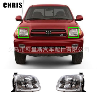Applicable to 2000-04 Toyota Tantu Tundra headlight 811100C020 811500C020 car accessories