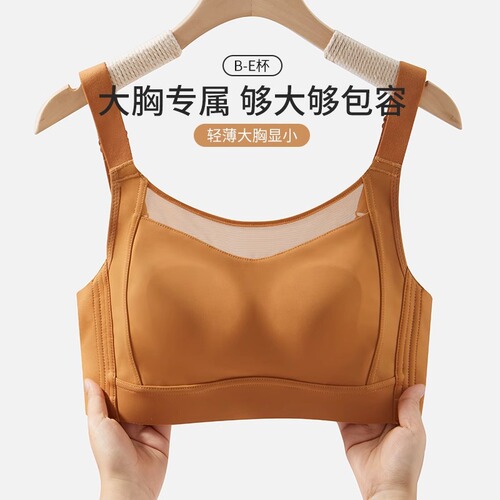 Full cup plus size underwear for women, thin bunny ear cup, seamless push-up, big breasts, anti-sagging, breathable and comfortable bra