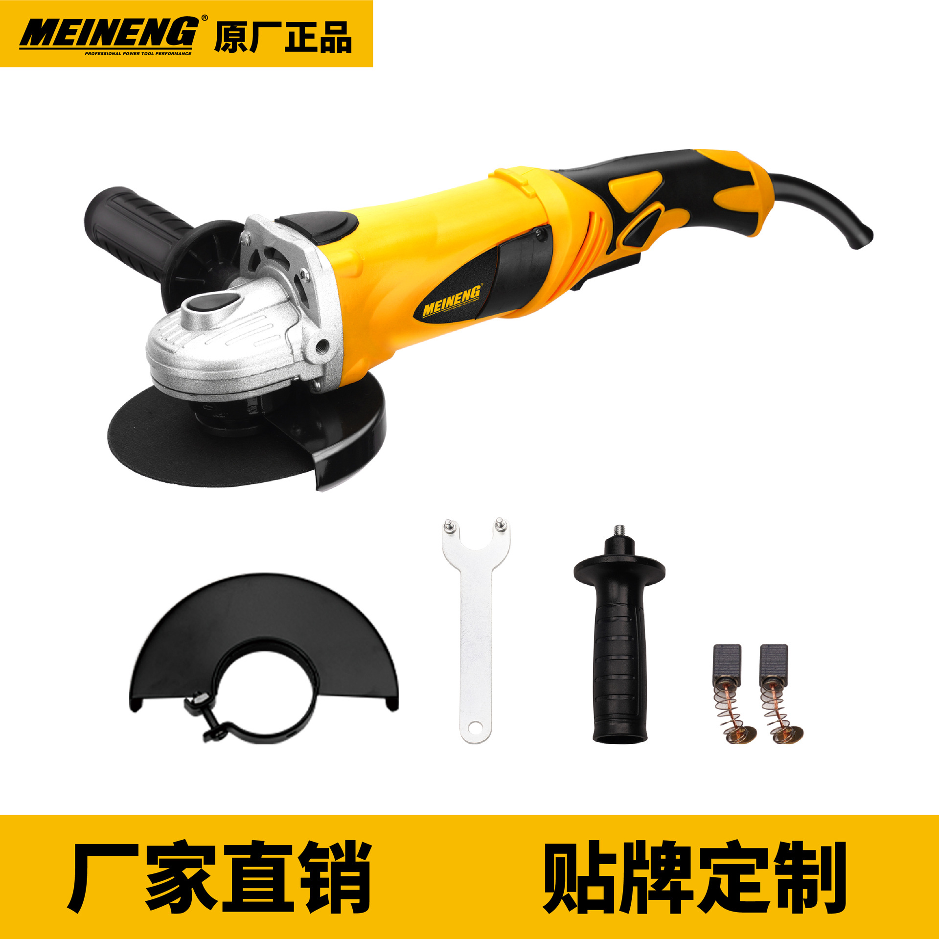 MEINENG 4029 流行耐用的多功能便携式电动角磨机