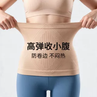 跨境四季护腰带女产后修复护胃防寒塑身美体收腹带高弹力运动腰封