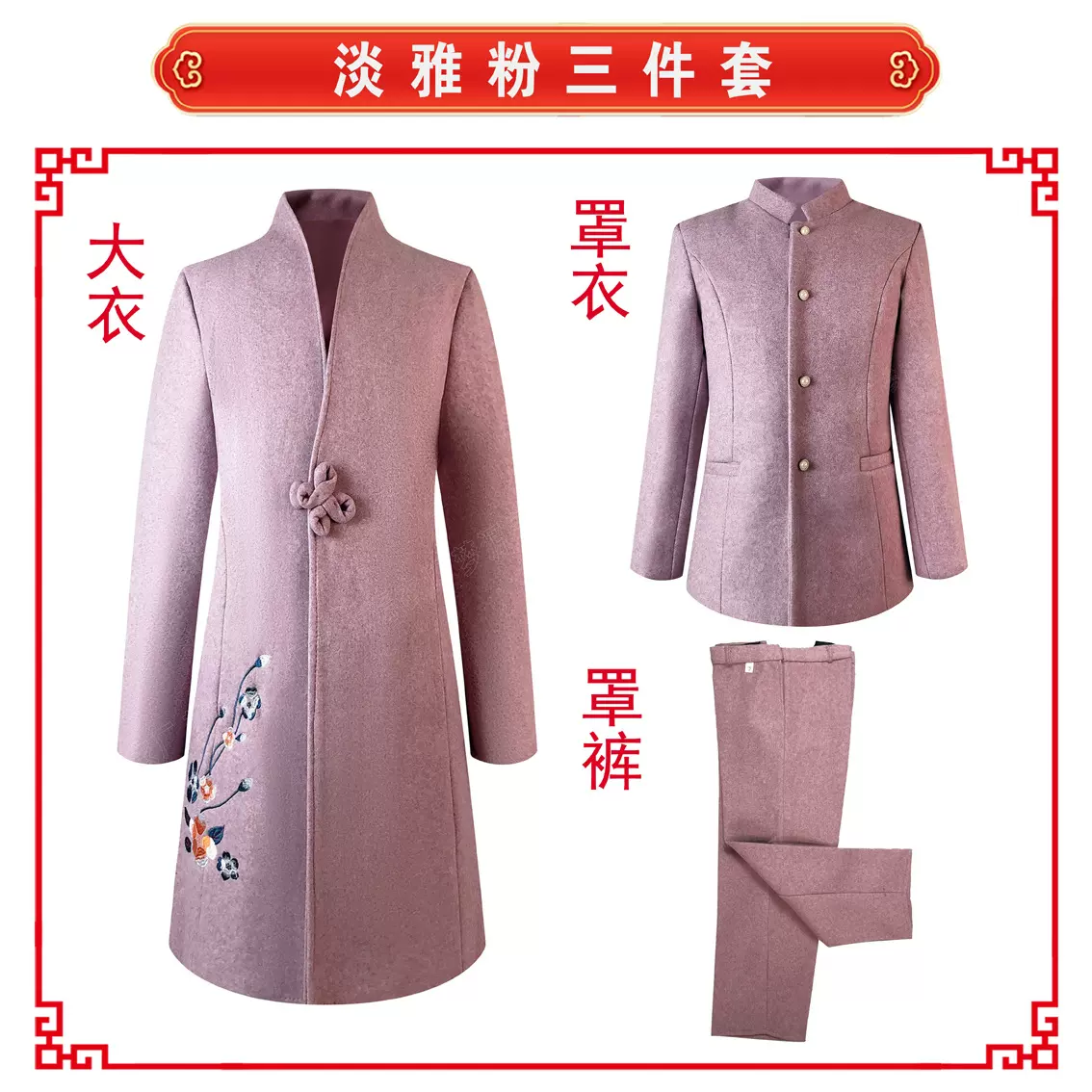 厂家寿衣女年轻款呢料三件套寿临终冲喜衣服殡葬用品批发寿衣