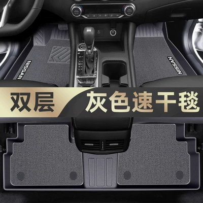 Universal Foot Pad, Fourteen Generation Environmental Mat Decorative - double-layer-gray-original-tpe-foot-pad-quick-drying-blanket-20-24-14th-generation-sylphy-special-anti-slip-grain-tpe