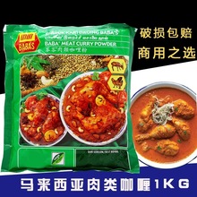 �R������ԭ�b�M�ڰͰ�˹���ÿ�ଷ�1kg�Ű�˹���uţ��BABAS��ଷ�