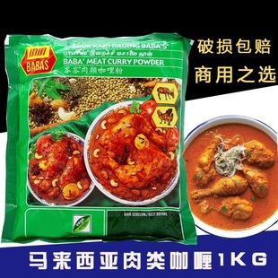 �R������ԭ�b�M�ڰͰ�˹���ÿ�ଷ�1kg�Ű�˹���uţ��BABAS��ଷ�