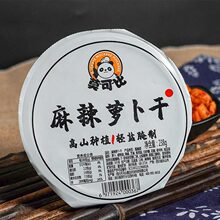 莫可比萝卜干麻辣下饭菜咸菜泡菜小碗装方便代发批发新疆西藏可发