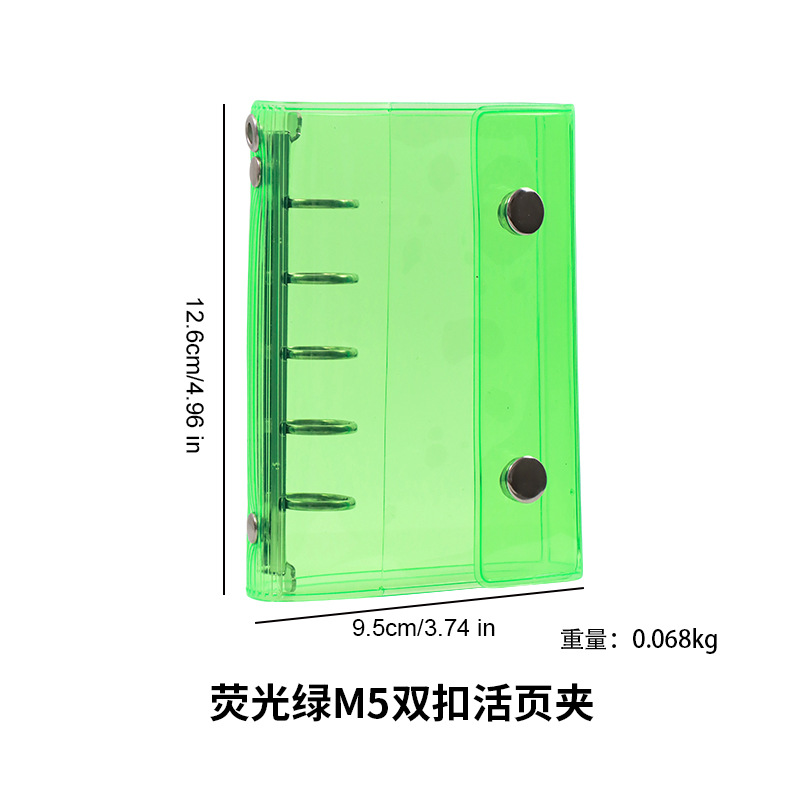 형광 녹색 M5 더블 버클 바인더