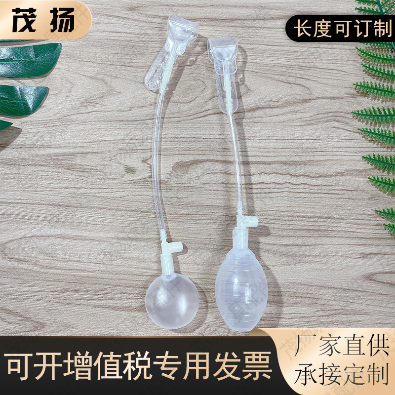 공장 재고 토끼 귀 에어백 액세서리 BB 호출 사운드 리턴 밸브 액세서리 핀치가 귀 에어백 액세서리를 이동합니다