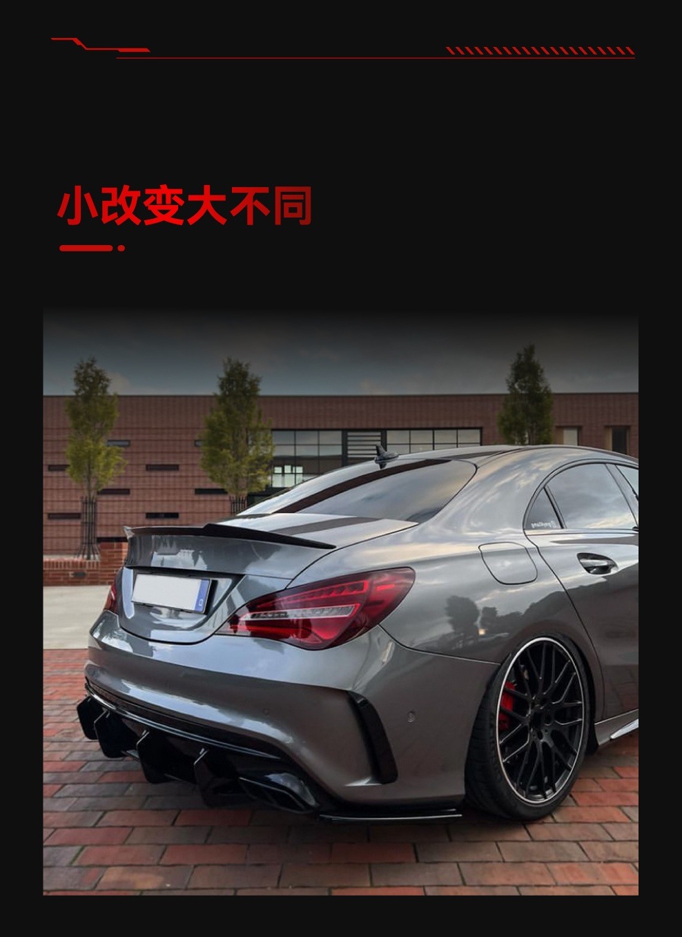 Applicable to 2016-2019 Mercedes-Benz cla45 c117 amg tail lip spoiler rear blade rear surround modification parts
