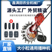 手推玉米播种机新款大小粒通用精播器多功能玉米大豆花生点播机