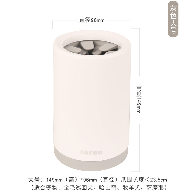 狗狗洗脚自动洗脚杯洗猫爪狗爪子清洁洗澡盆小狗宠物用品批发|undefined