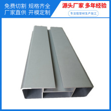 来图来样工业异型材铝合金加工表面处理本色氧化佛山铝型材挤压厂