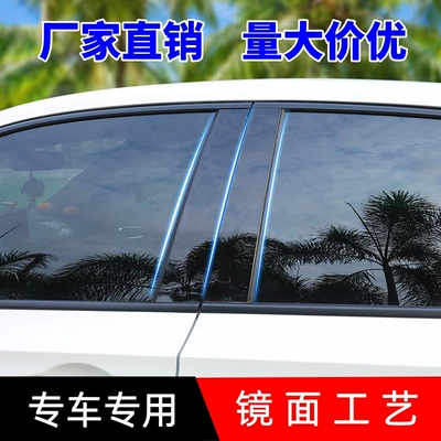 Şüşə kənarı xromları/moldingləri: black PC car window trim