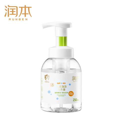 Runben Amino Acid Hand Sanitizer Newborn Baby Children's Foam Hand Sanitizer Runben Children's Bubble Hand Sanitizer
