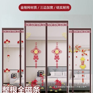 魔术贴防蚊门帘家用纱窗自粘磁吸纱门自装窗纱厨房防虫网纱免打孔