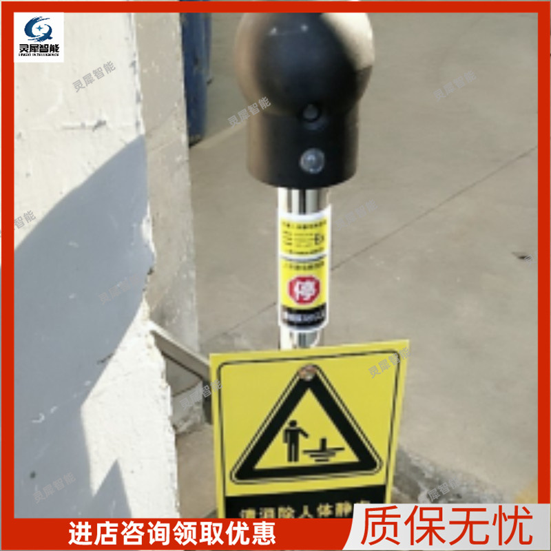 厂家出售防爆人体静电释放器 结构稳定静电释放柱 人体静电消除仪