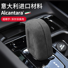 m֠S60/90/V90/XC40/60/90AlcantaraëƤœ׃b