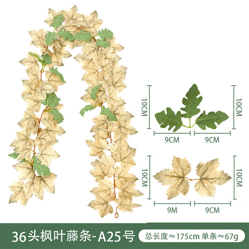 秋季挂饰仿真枫叶藤条 万圣节仿真绿植亚马逊丰收节装饰可diy|undefined