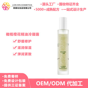 OEM�ϙ�Ȼ���������¶�澏���o�̝�����ˬ�wˮ��ˬ���ā