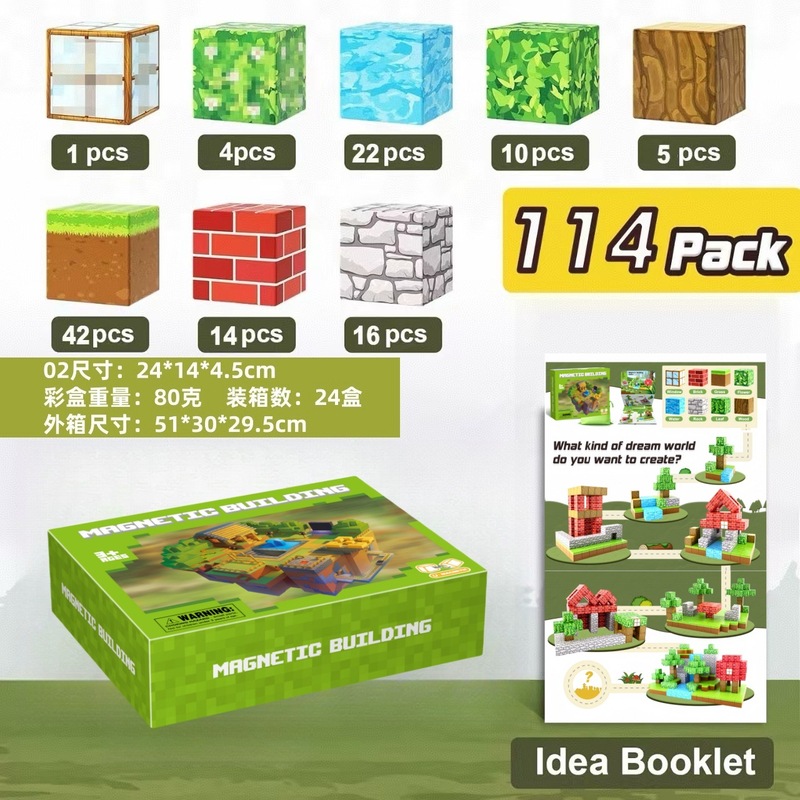 我的世界磁力方块积木磁吸积木套装原始森林STEM感官玩具拼搭|undefined
