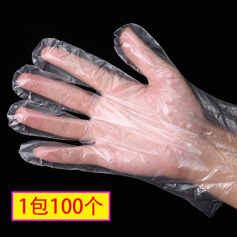 Перфорированные настенные одноразовые перчатки для общественного питания, прозрачные пластиковые перчатки из полиэтиленовой пленки, утолщенные