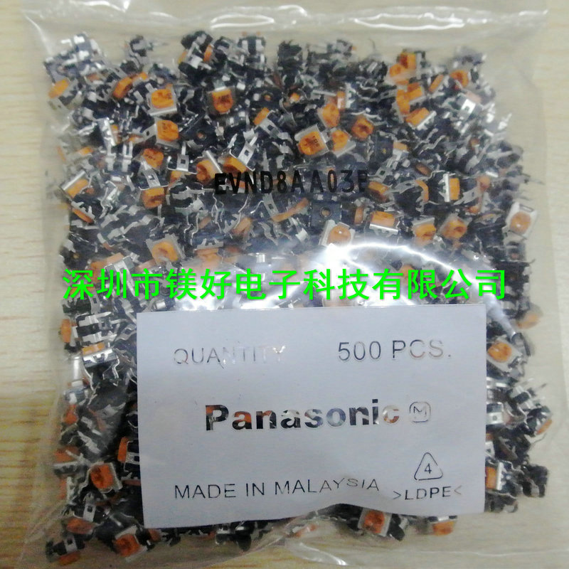 6*6插件卧式可调电位器 EVND8AA03B13（1K），EVND8AA03B23（2K）