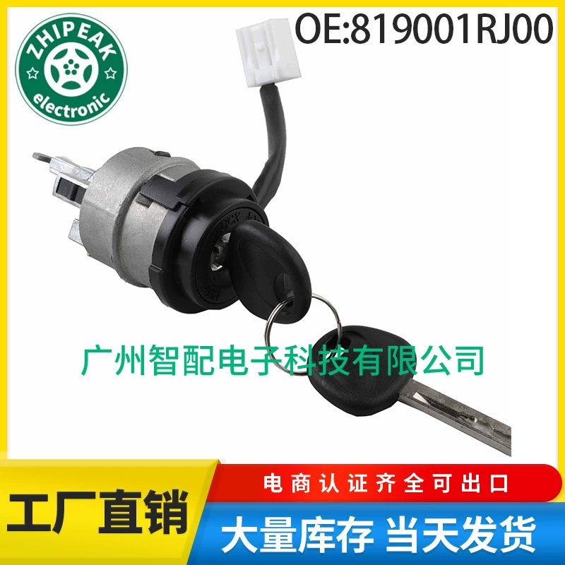 819001rj00 81900-1rj00 подходит