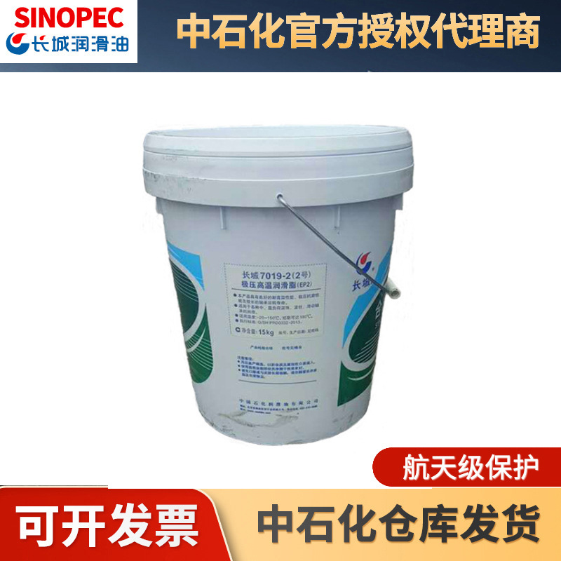 ��������7019-2���¼�ѹ����֬  ��и���﮻���֬��������