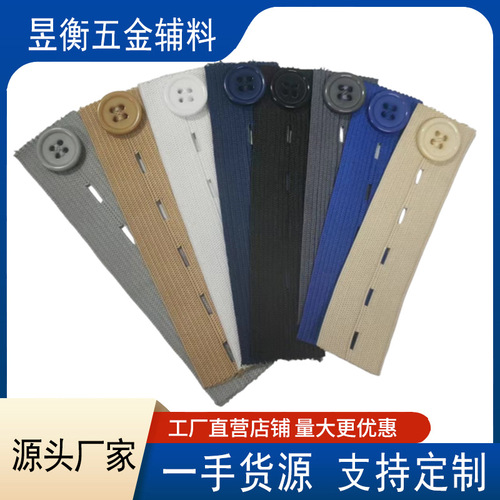 Detachable waist-expanding gadget for pants—adjustable maternity pants waist adjuster, small-to-large size, 4-hole and 5-hole belt loops, elastic extension buckle.