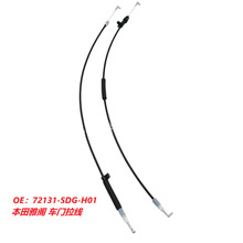 72131-SDG-H01�m�ñ���03-07���wCM6/CM4CM5ǰ�T��������܇�T����