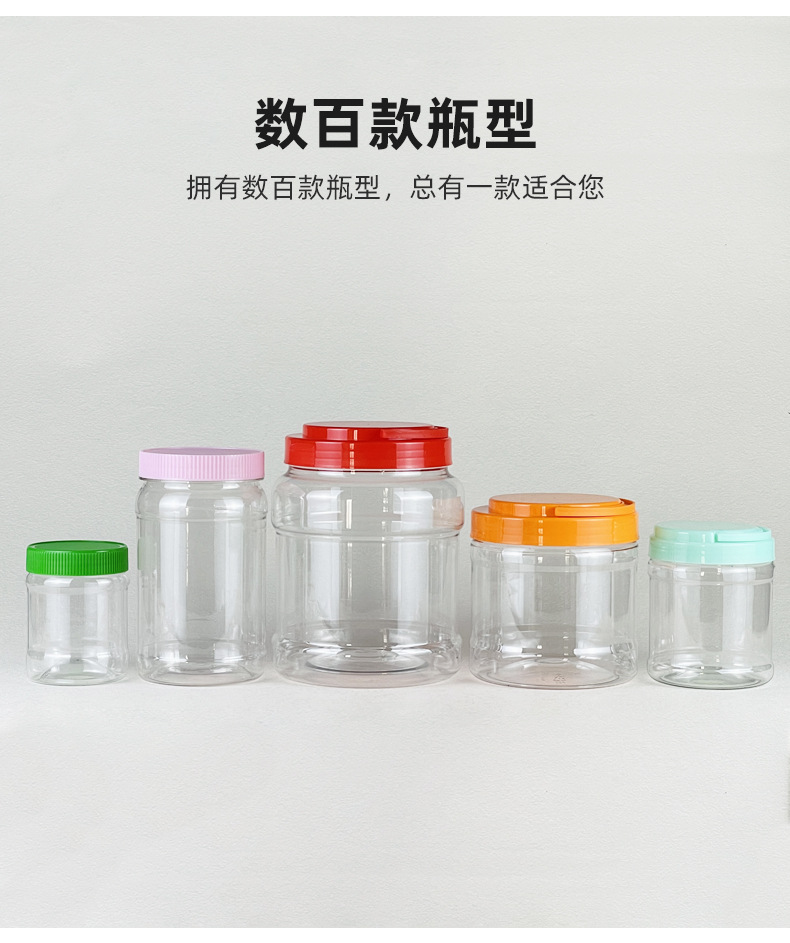 食品瓶组合图_06